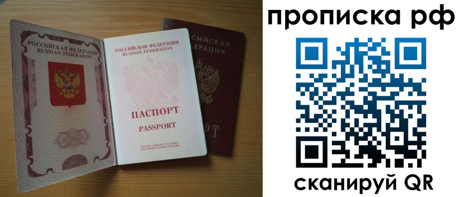 временная регистрация госуслуги в Чувашии