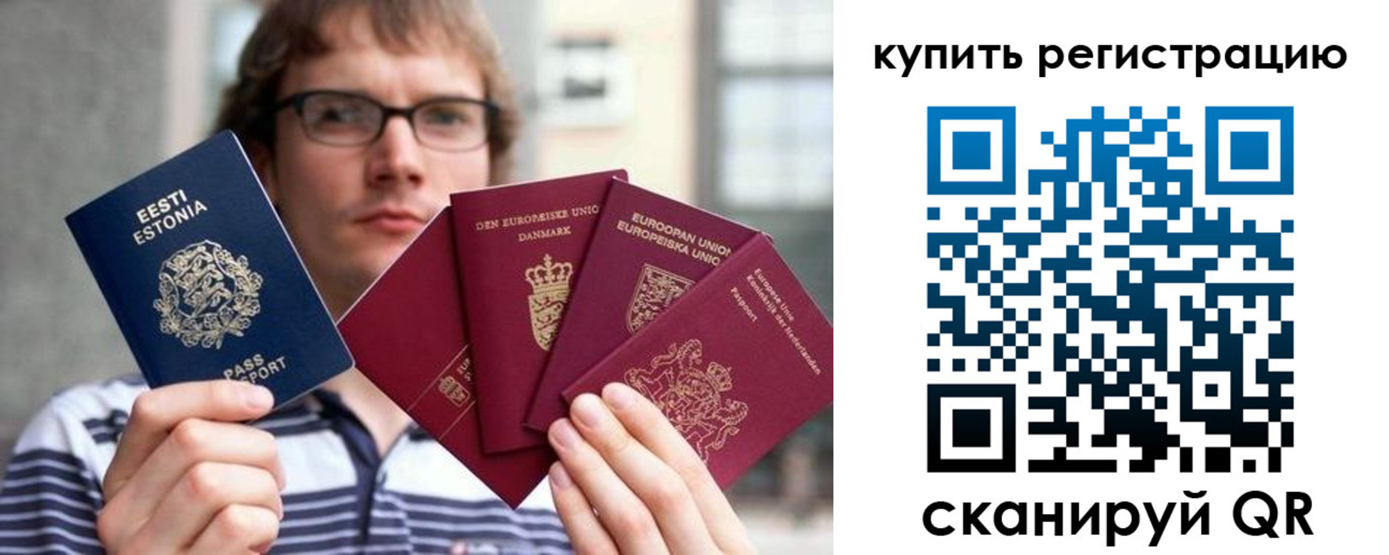прописка штамп в Чувашии