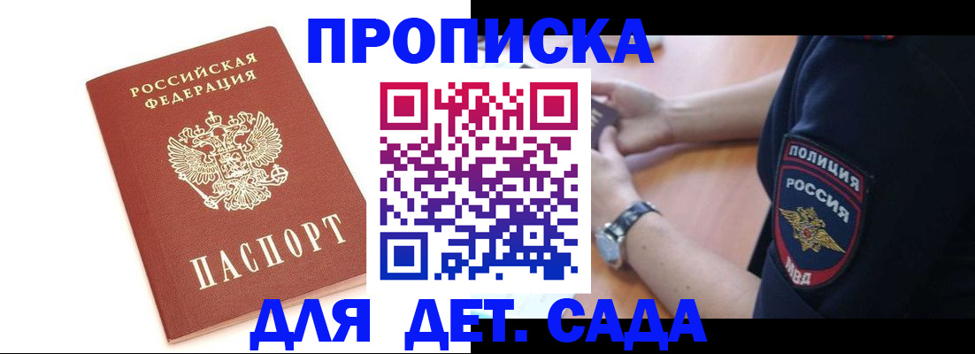 прописка иностранных граждан в Чувашии