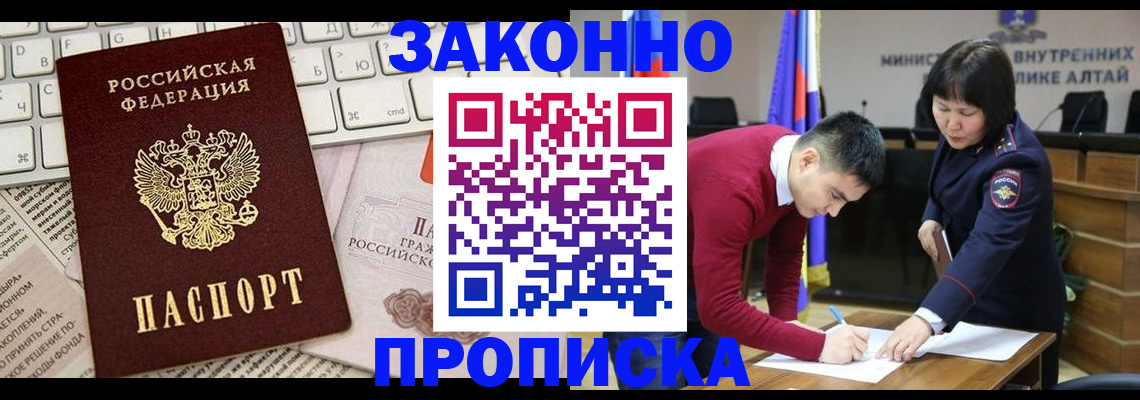 прописка иностранных граждан в Чувашии